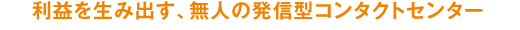 _CoN